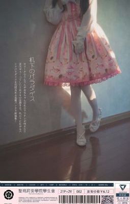 聊斋三妹演电影_超清免费观看韩国